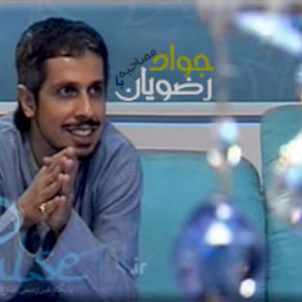 مجله تصویر شماره 11