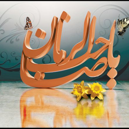 مجله تصویر شماره 11