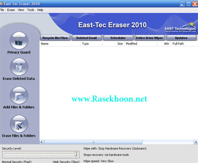 مجله نرم افزار شماره 29 