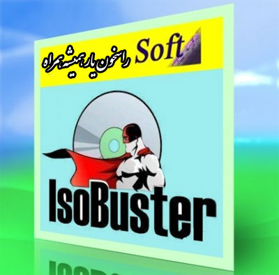 مجله الکترونیکی روزانه شماره 282 