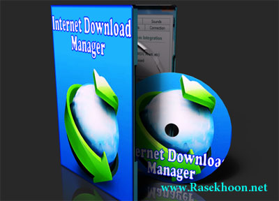 مجله نرم افزار شماره 21 