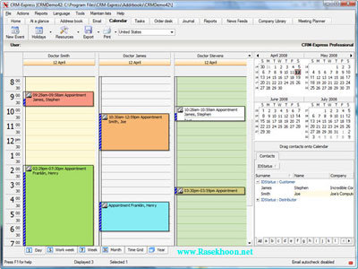مجله نرم افزار شماره 26