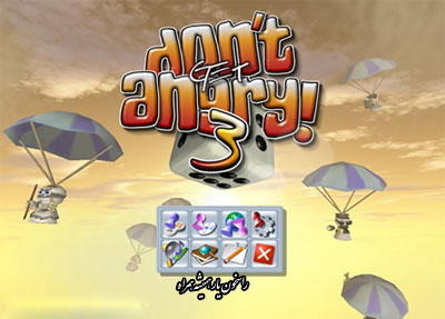 مجله الکترونیکی روزانه شماره 275 