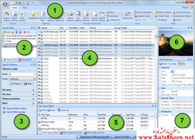 مجله نرم افزار شماره 17 
