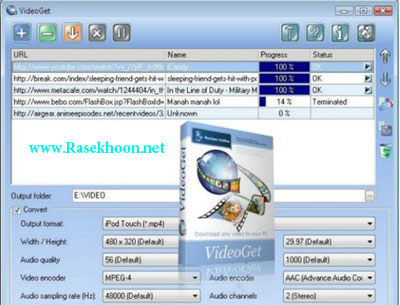 مجله نرم افزار شماره 20 
