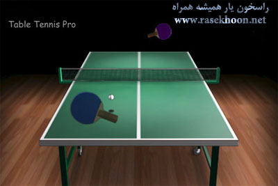 مجله نرم افزار شماره 28 