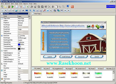 مجله نرم افزار شماره 26