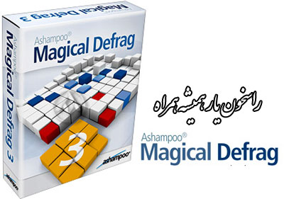 مجله الکترونیکی روزانه شماره 272