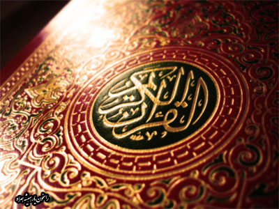 مجله نرم افزار شماره 18 