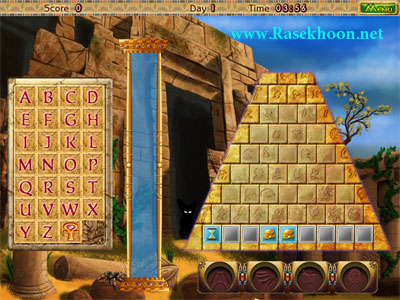 مجله الکترونیکی روزانه ش 345 