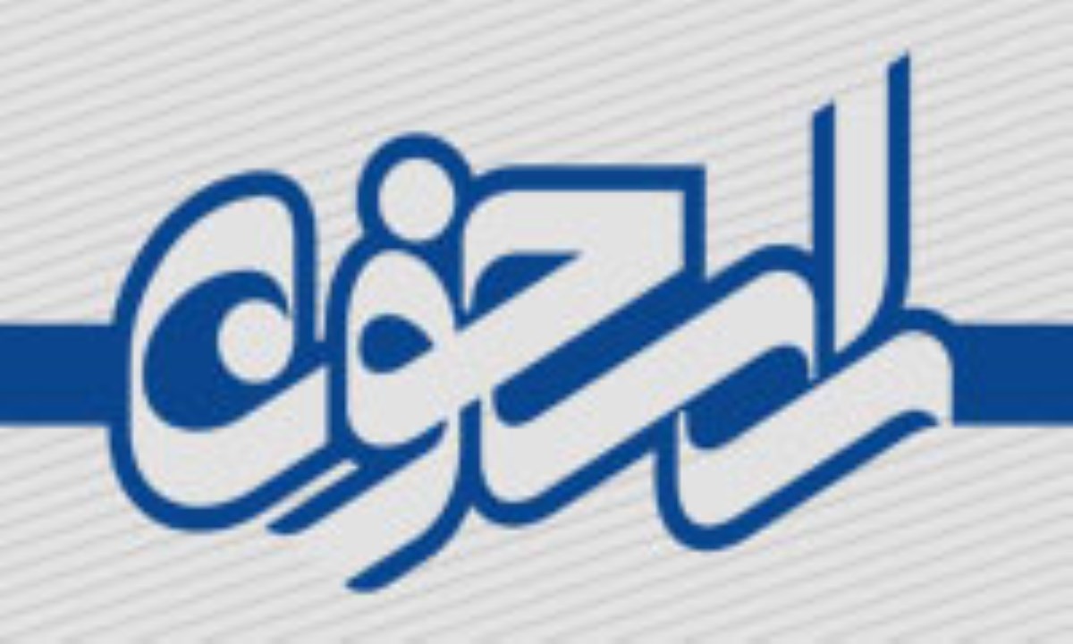 مجله الکترونیکی روزانه ش375 