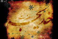 خدیجه (س) در قرآن