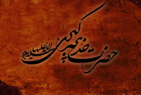 حضرت خدیجه ؛ مادر ام ابیها