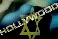 ارتباط هاليوود و صهيونيسم