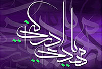 پيامهاي انتظار 