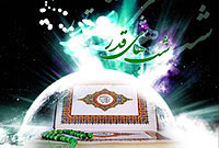 نزول ملائکه و روح در شب قدر نزول ملائکه و روح در شب قدر