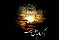 برگى از فضایل امام حسن(ع) کریم آل کساء