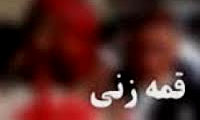 قمه‌زنی از منظر تاریخ
                        