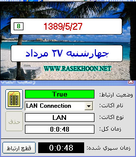 مجله نرم افزار شماره 36